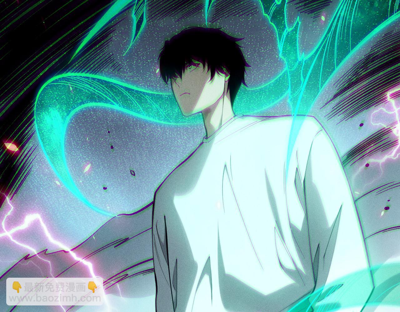 死靈法師！我即是天災 - 第175話 新技能！(1/3) - 4