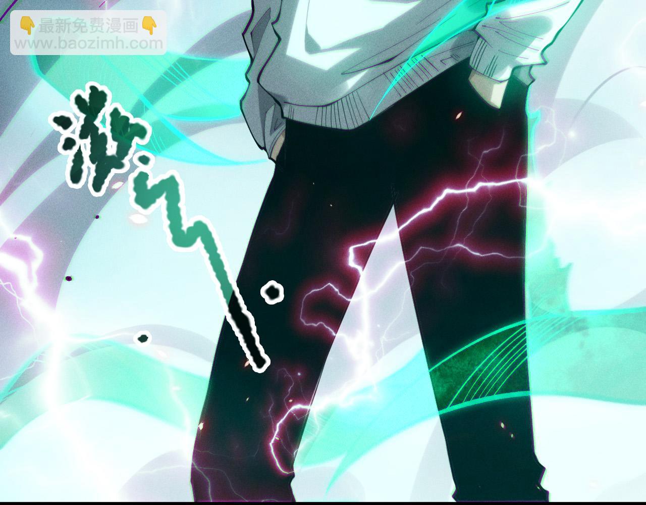 死靈法師！我即是天災 - 第175話 新技能！(1/3) - 5