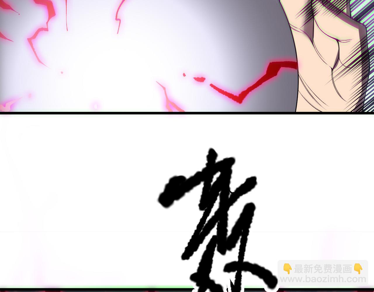 死靈法師！我即是天災 - 第175話 新技能！(1/3) - 8
