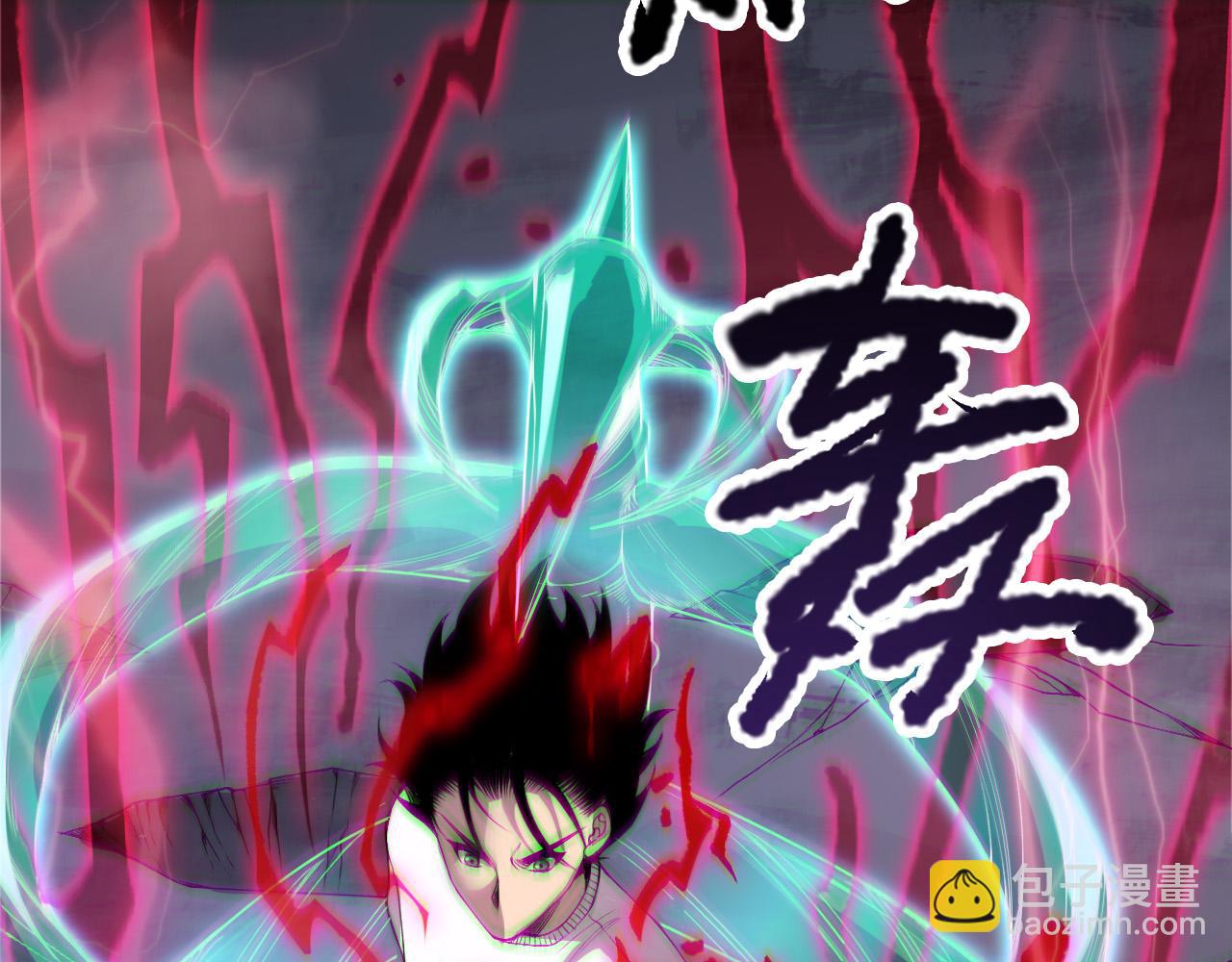 死靈法師！我即是天災 - 第175話 新技能！(1/3) - 1