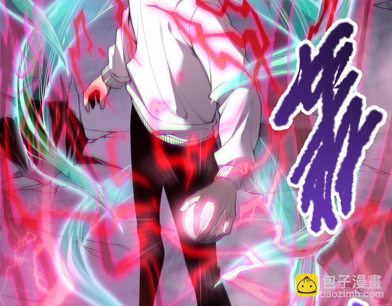 死靈法師！我即是天災 - 第175話 新技能！(1/3) - 2