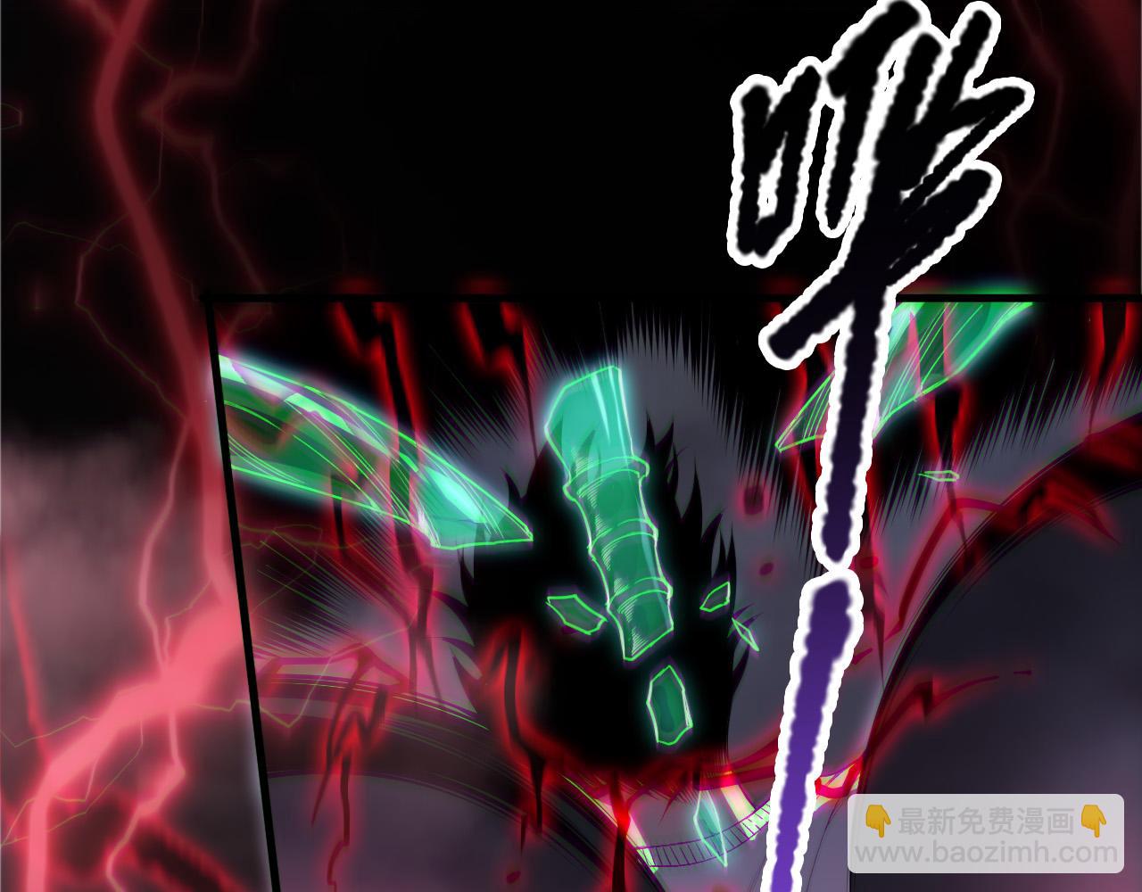 死靈法師！我即是天災 - 第175話 新技能！(1/3) - 4