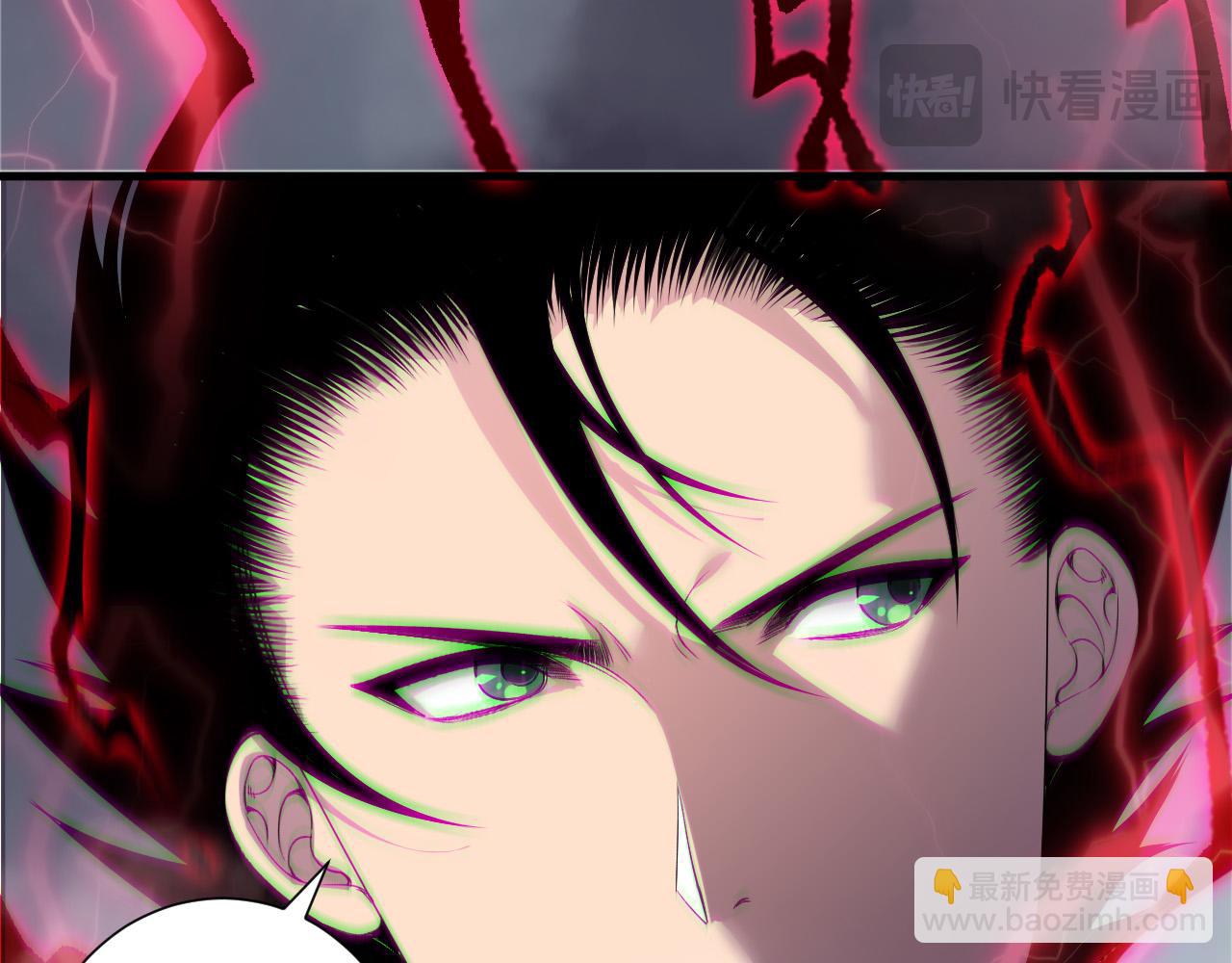 死靈法師！我即是天災 - 第175話 新技能！(1/3) - 3