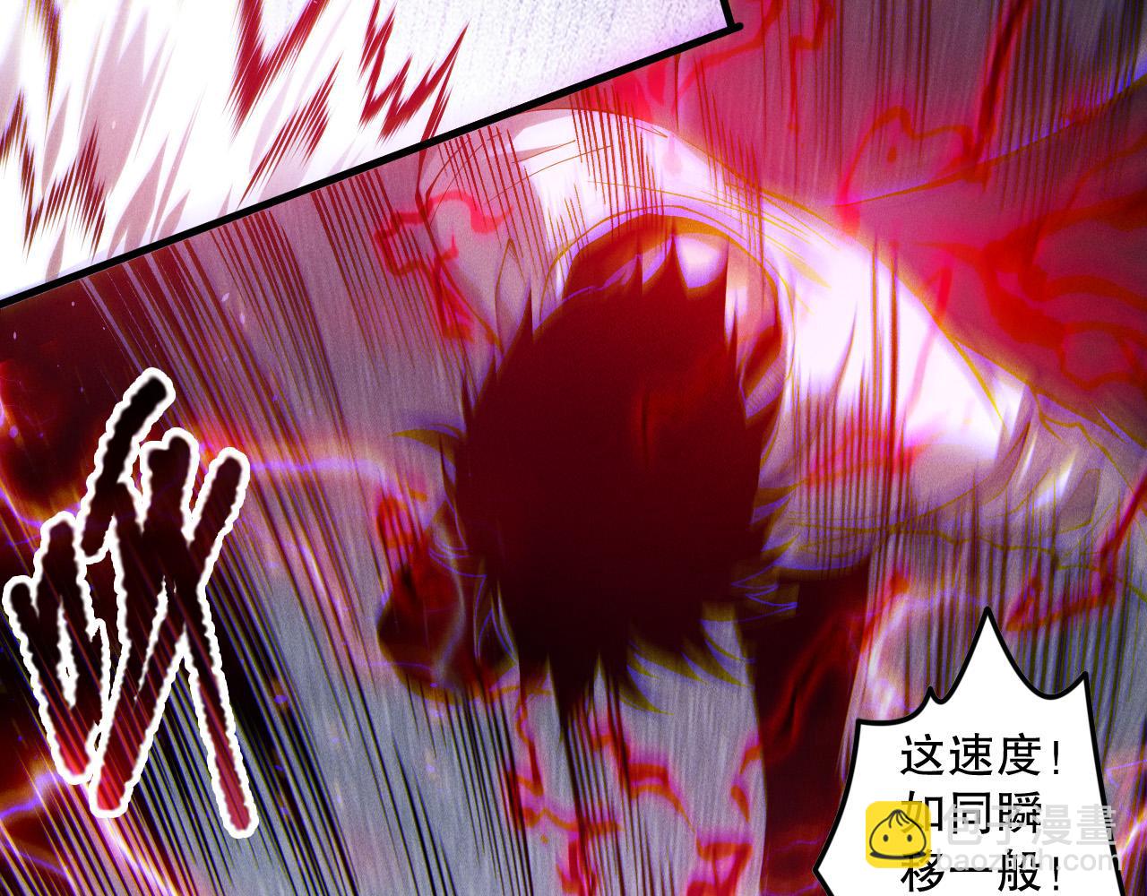 死靈法師！我即是天災 - 第175話 新技能！(1/3) - 8