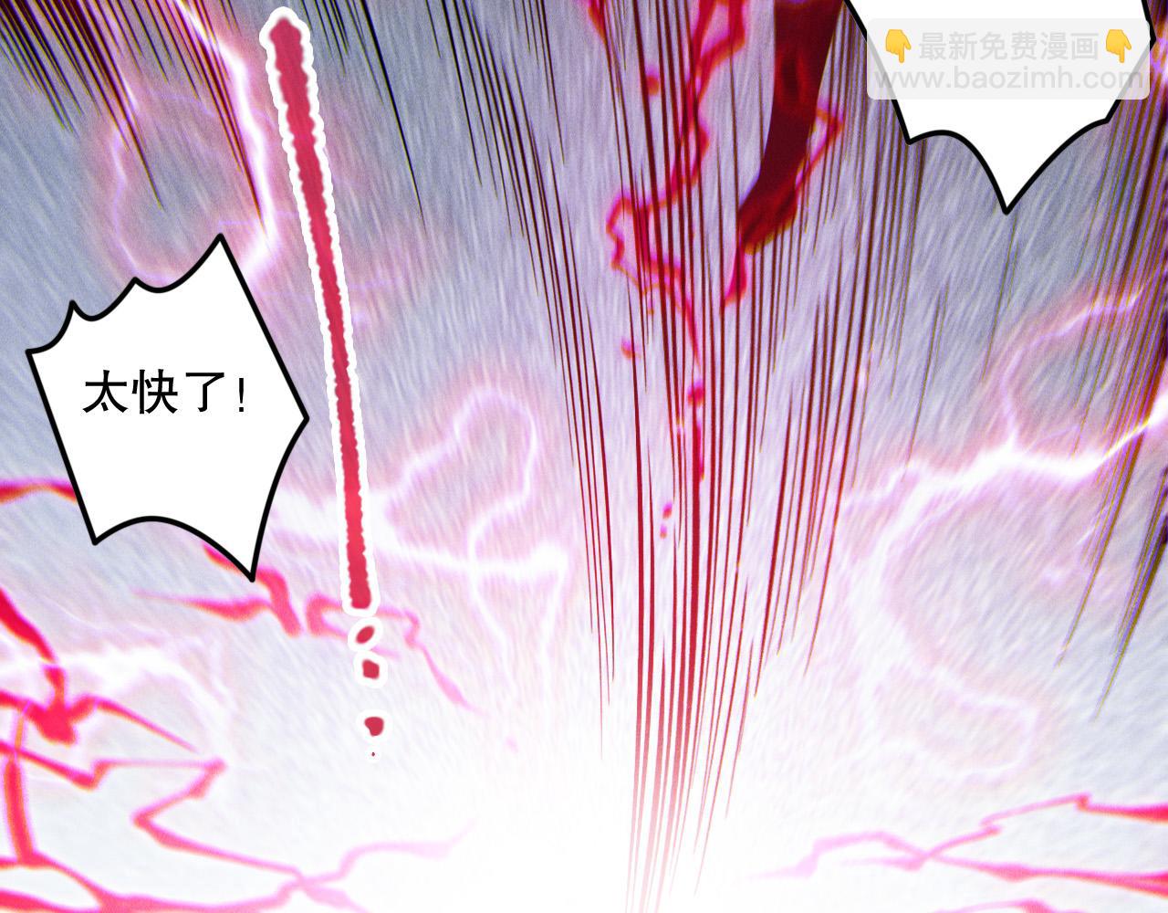 死靈法師！我即是天災 - 第175話 新技能！(1/3) - 1