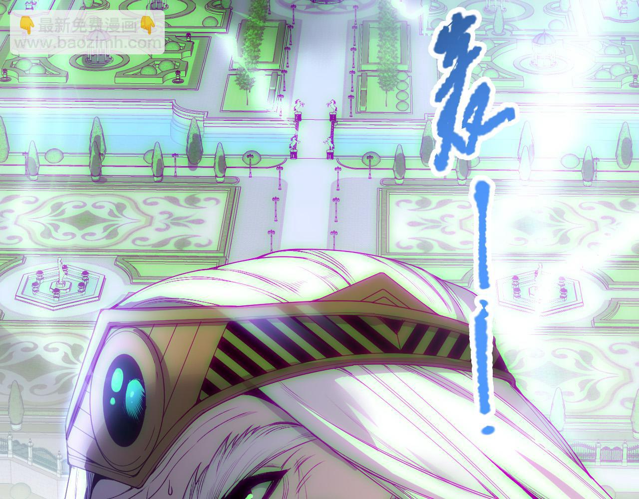 死靈法師！我即是天災 - 第175話 新技能！(1/3) - 6