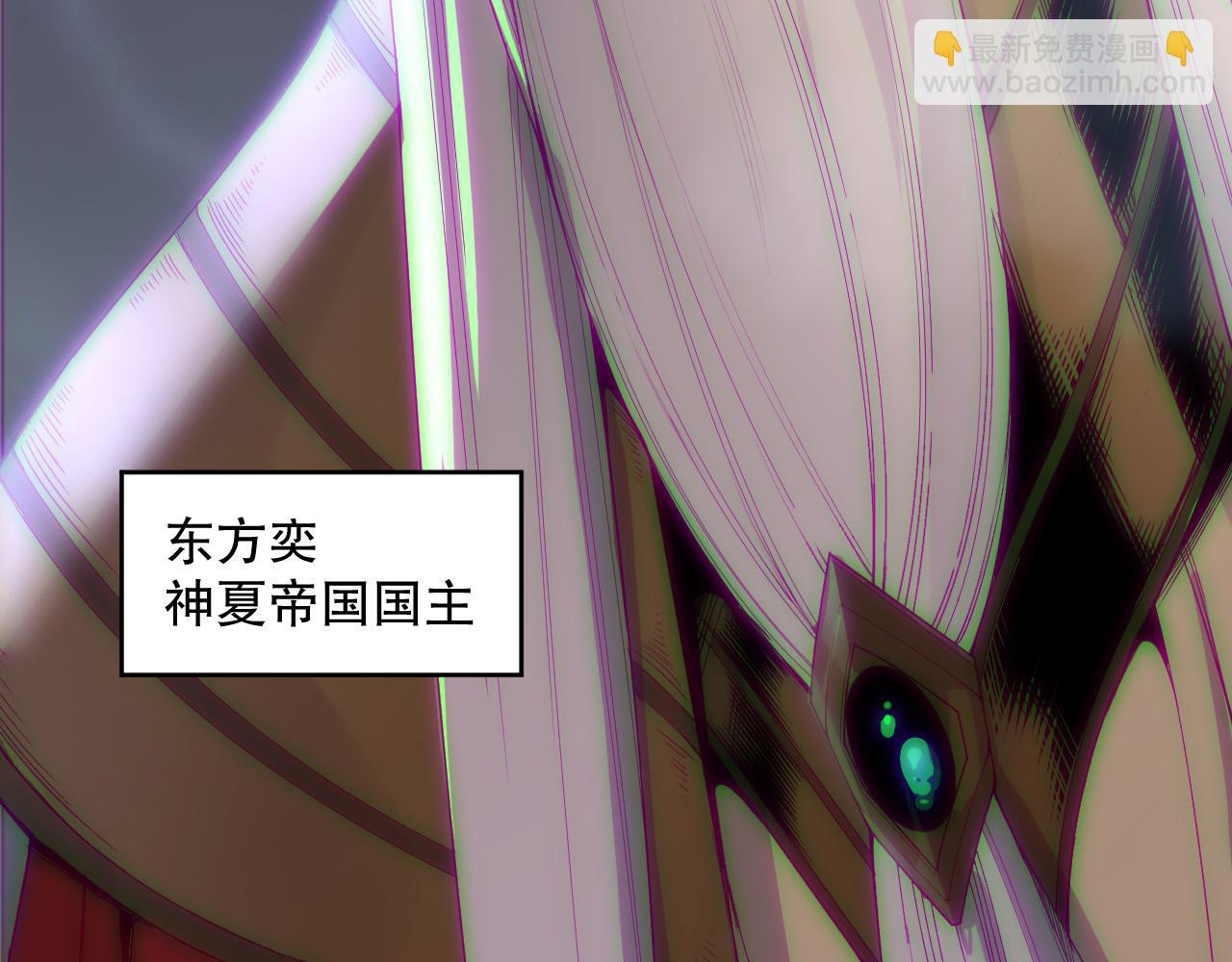 死靈法師！我即是天災 - 第175話 新技能！(1/3) - 8
