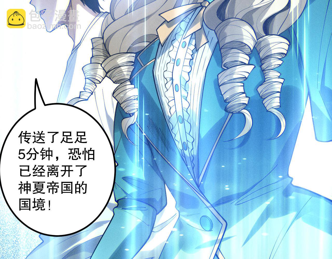 死靈法師！我即是天災 - 第177話  不死不滅的屍體？(1/3) - 5