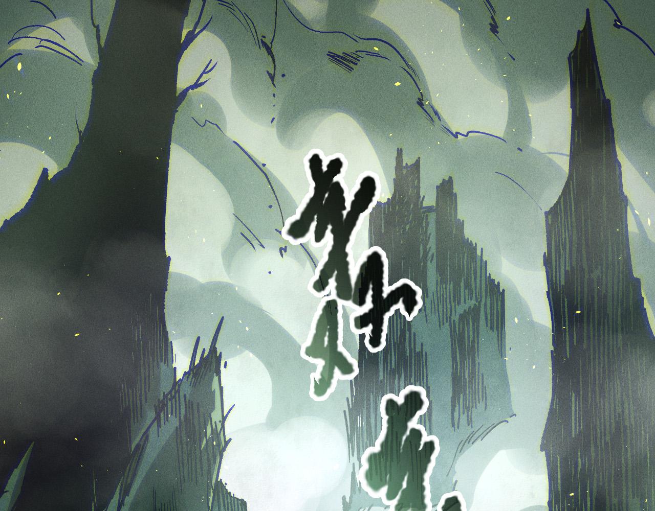死靈法師！我即是天災 - 第177話  不死不滅的屍體？(1/3) - 2
