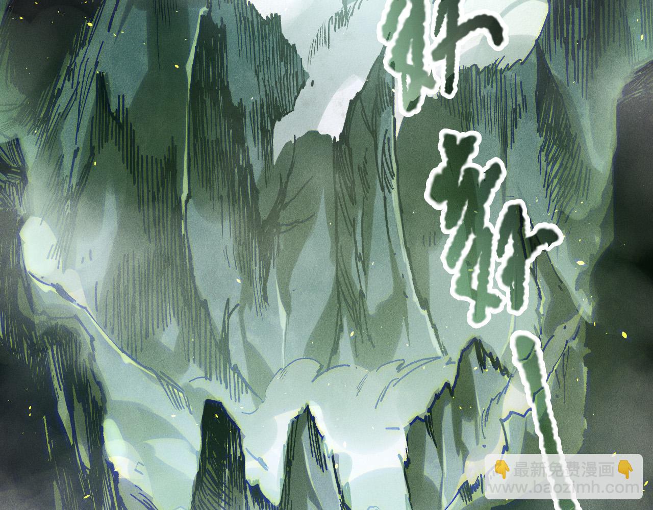 死靈法師！我即是天災 - 第177話  不死不滅的屍體？(1/3) - 3