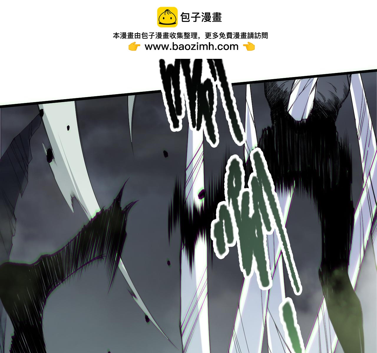 死靈法師！我即是天災 - 第177話  不死不滅的屍體？(1/3) - 3
