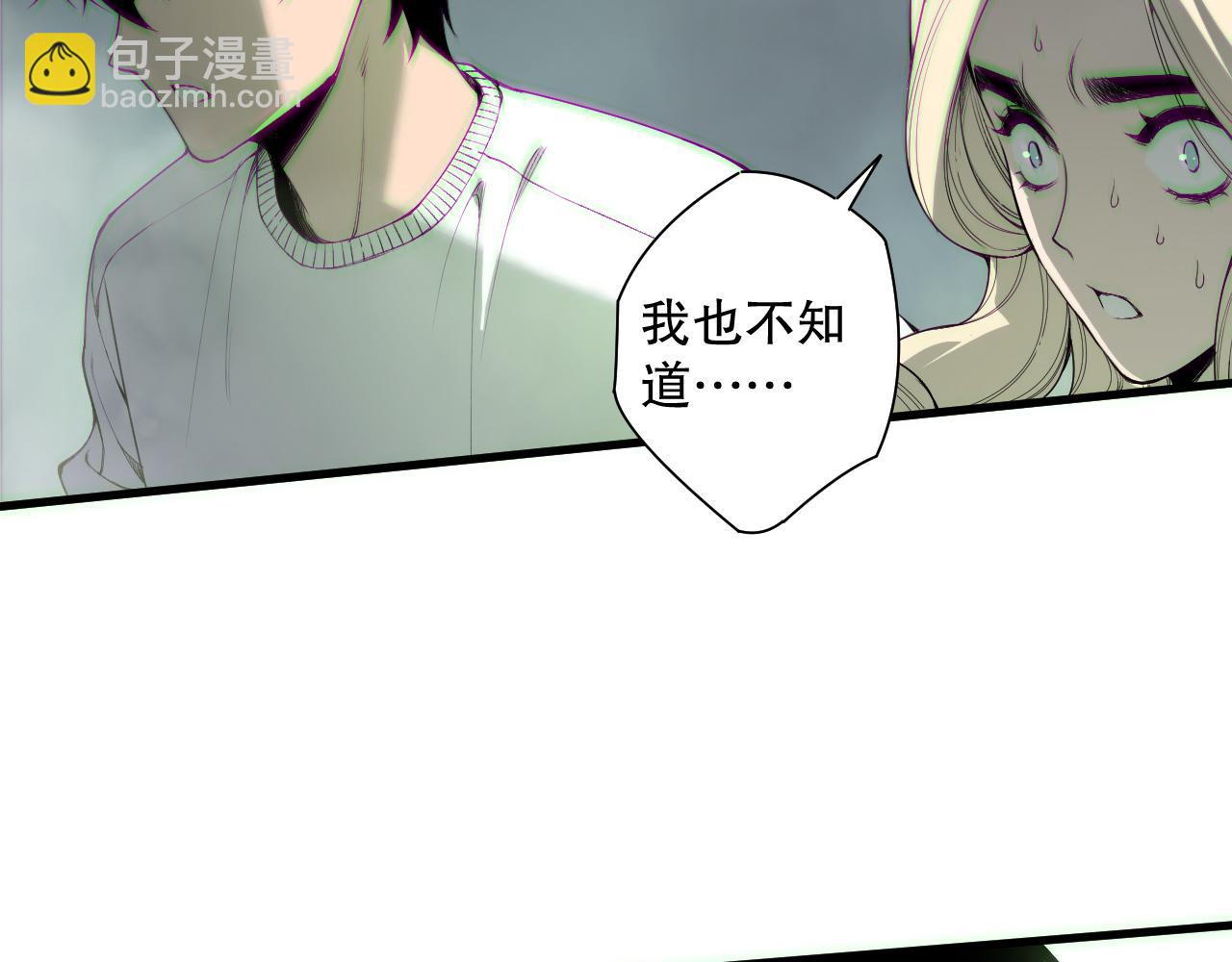 死靈法師！我即是天災 - 第177話  不死不滅的屍體？(1/3) - 6