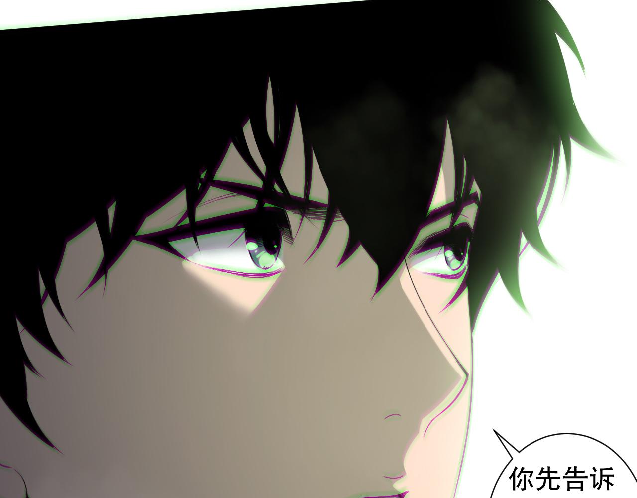 死靈法師！我即是天災 - 第177話  不死不滅的屍體？(1/3) - 7