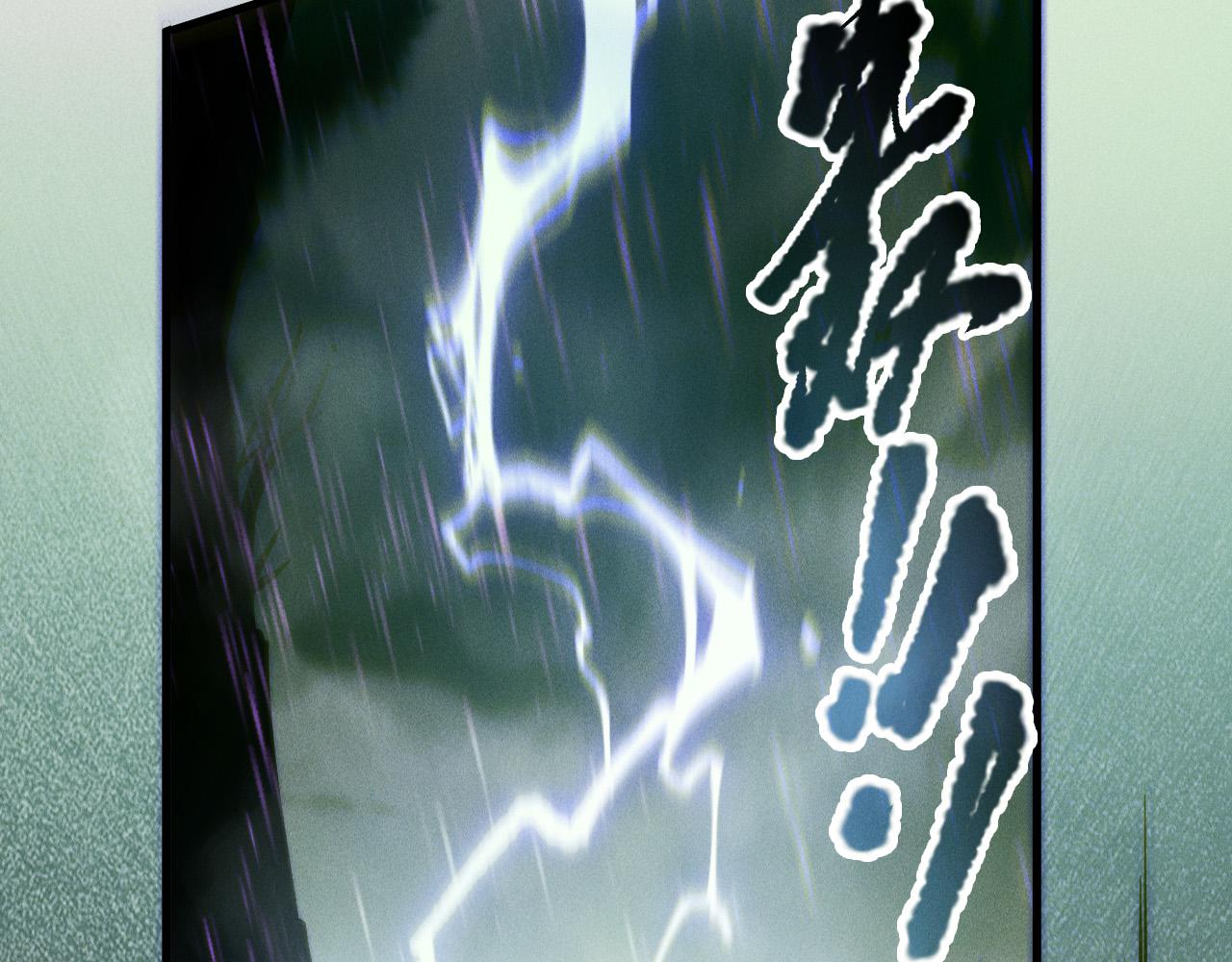 死靈法師！我即是天災 - 第177話  不死不滅的屍體？(1/3) - 7