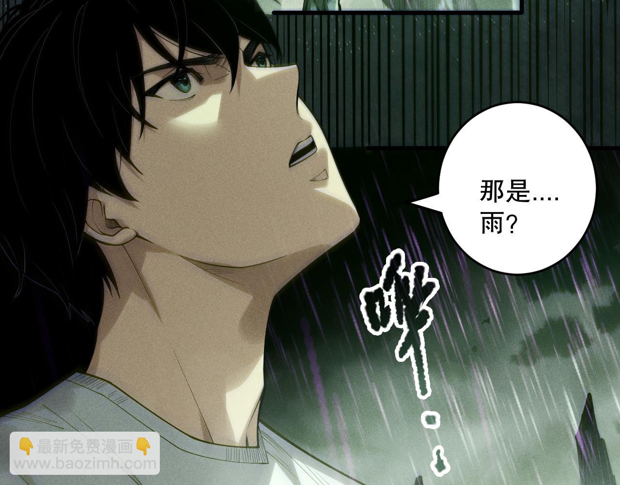 死靈法師！我即是天災 - 第177話  不死不滅的屍體？(1/3) - 1