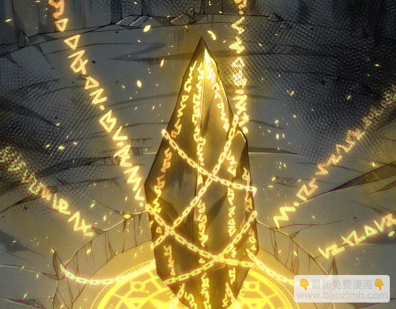 死靈法師！我即是天災 - 第179話 閃電？！讓我試試(1/3) - 3