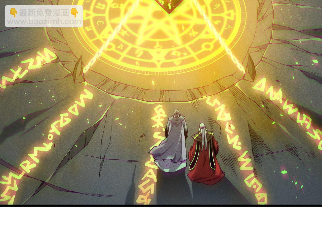 死靈法師！我即是天災 - 第179話 閃電？！讓我試試(1/3) - 4