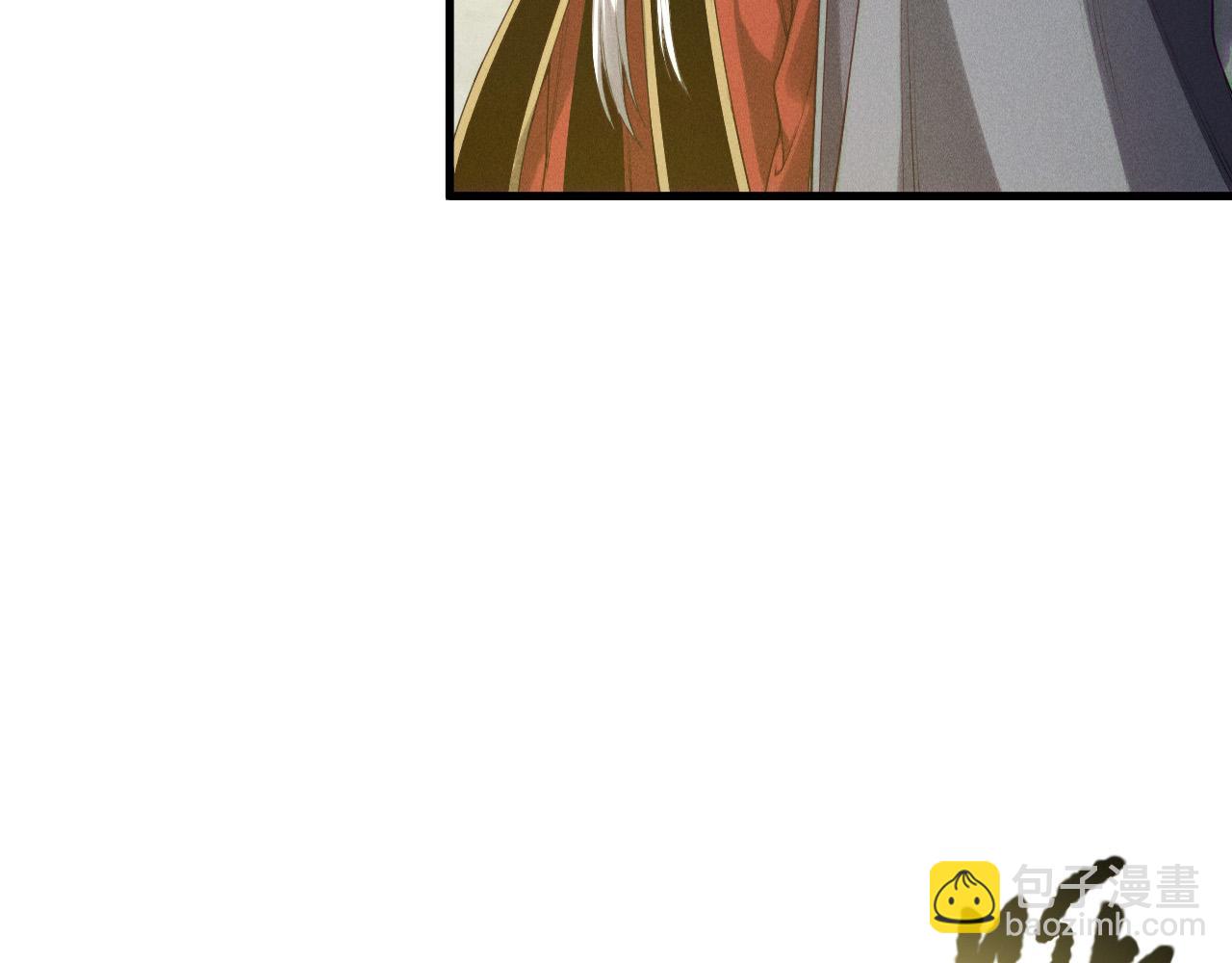 死靈法師！我即是天災 - 第179話 閃電？！讓我試試(1/3) - 7