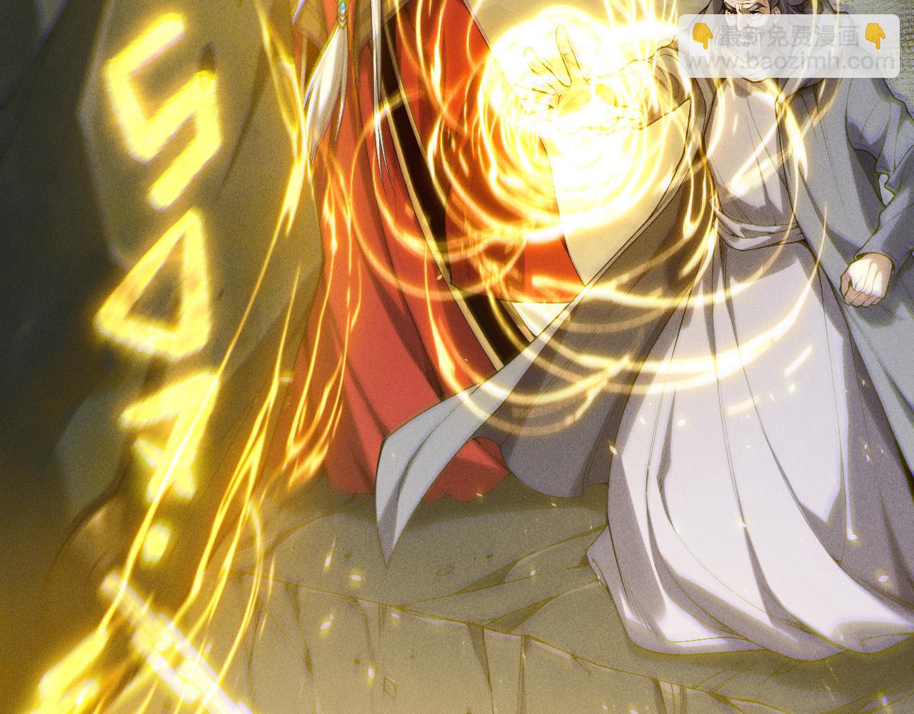 死靈法師！我即是天災 - 第179話 閃電？！讓我試試(1/3) - 1