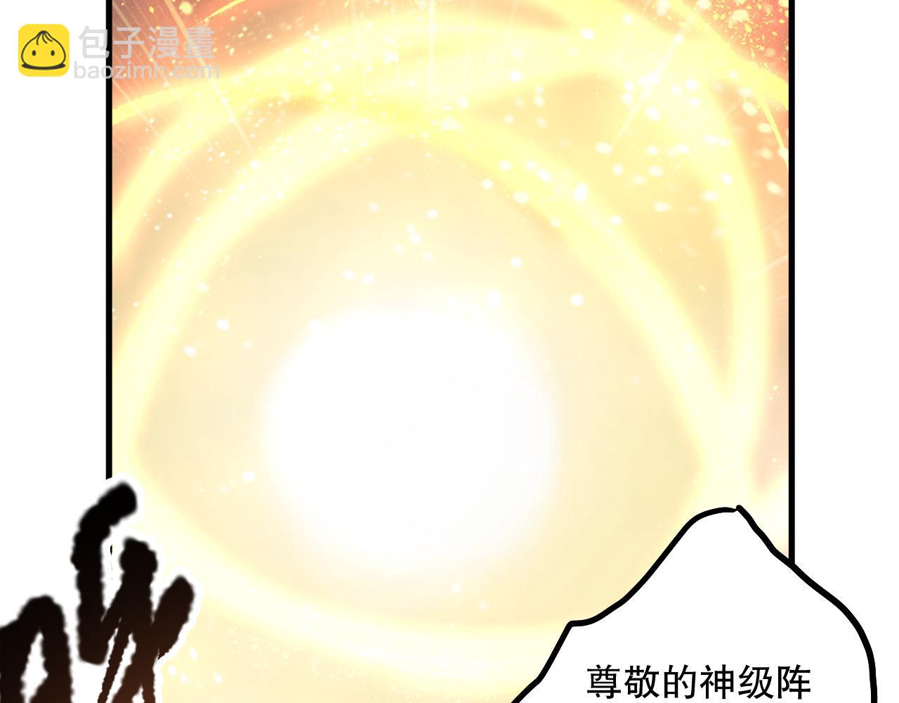 死靈法師！我即是天災 - 第179話 閃電？！讓我試試(1/3) - 4