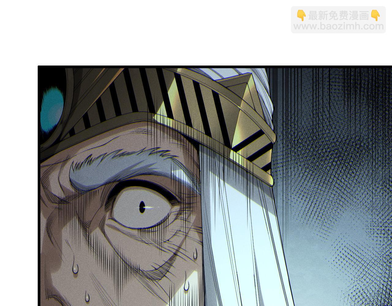 死靈法師！我即是天災 - 第179話 閃電？！讓我試試(1/3) - 8