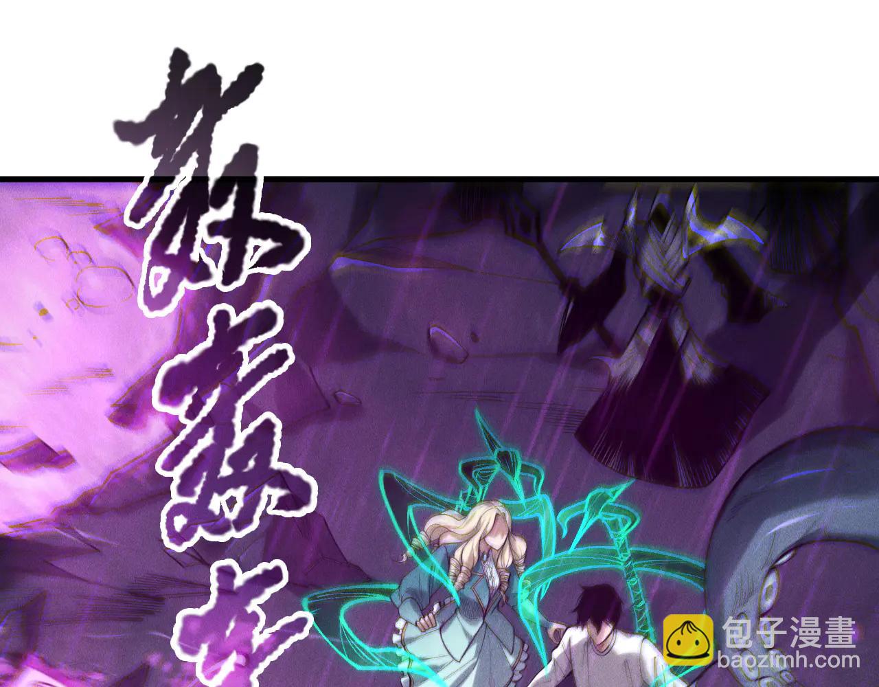 死靈法師！我即是天災 - 第181話  腐屍界BOSS(1/3) - 2