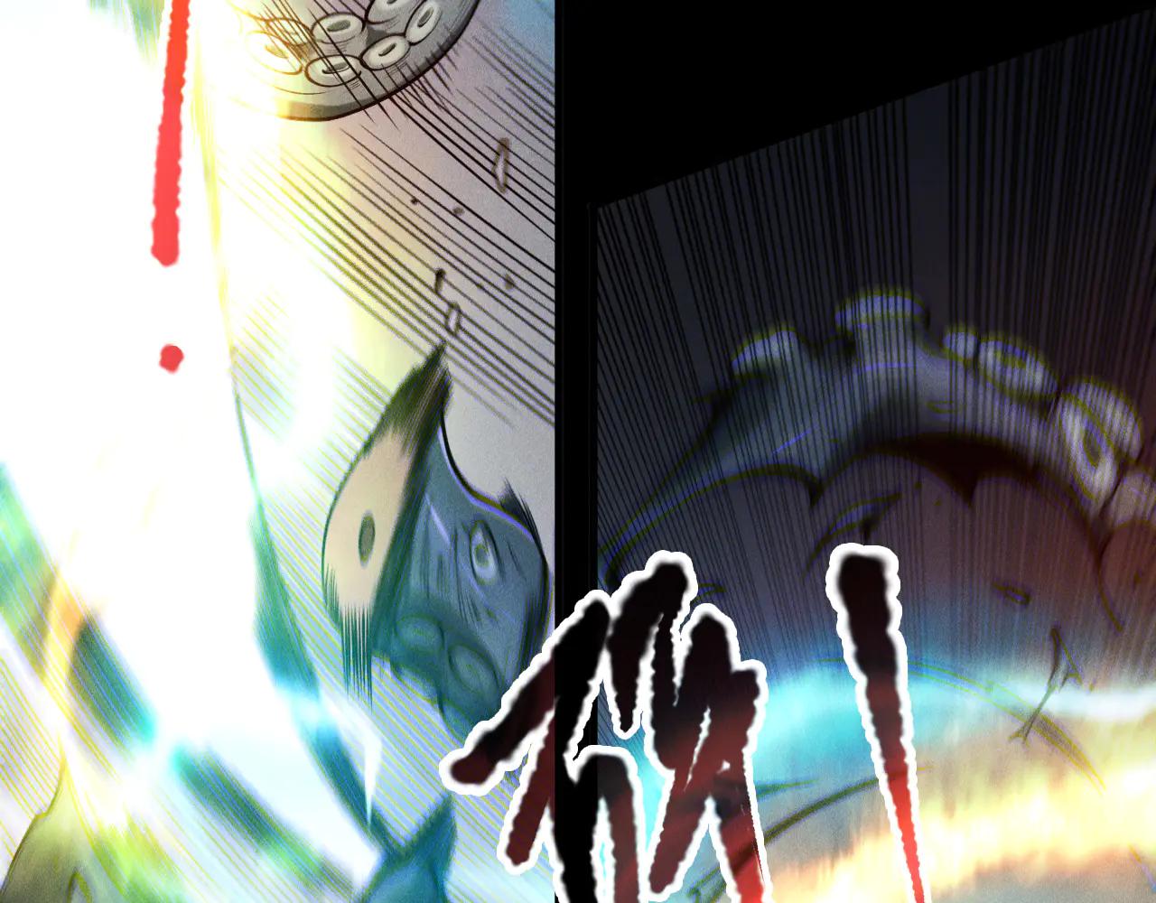 死靈法師！我即是天災 - 第181話  腐屍界BOSS(1/3) - 7