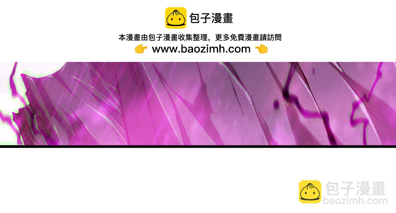 死靈法師！我即是天災 - 第181話  腐屍界BOSS(1/3) - 2