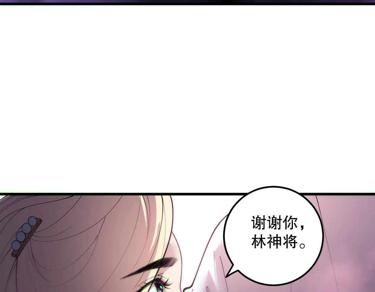 死靈法師！我即是天災 - 第181話  腐屍界BOSS(1/3) - 5