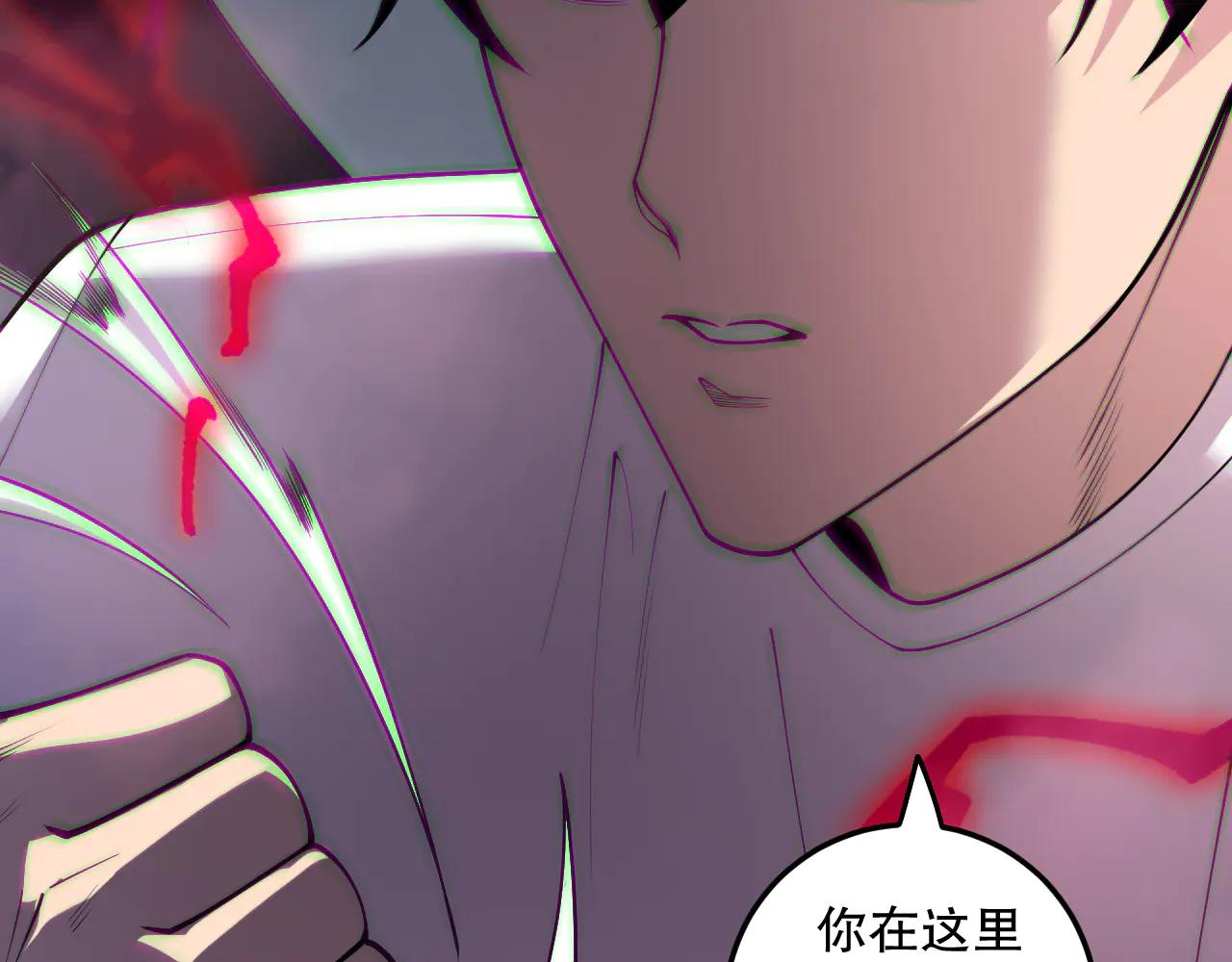死靈法師！我即是天災 - 第181話  腐屍界BOSS(1/3) - 8