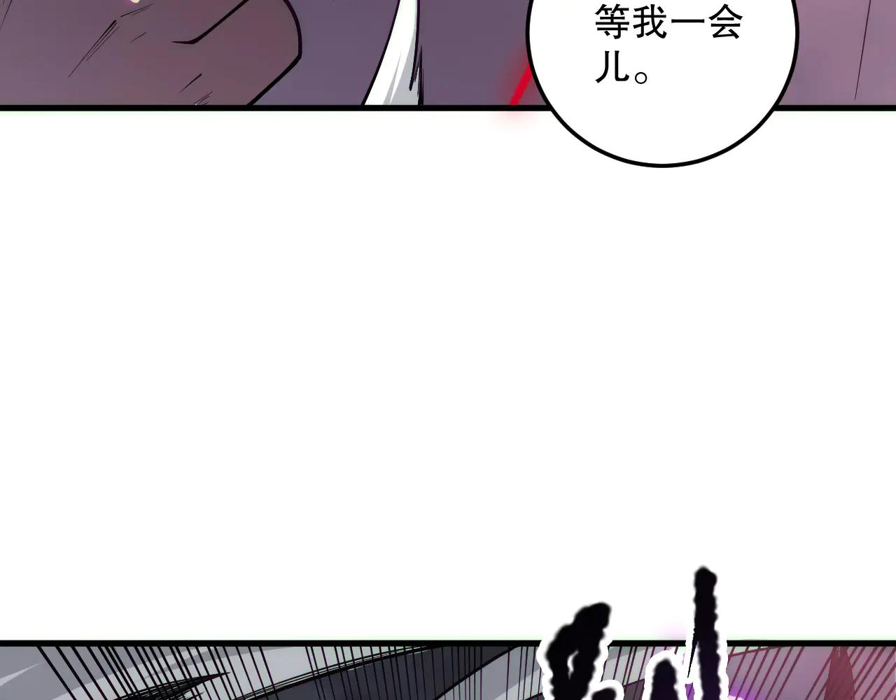 死靈法師！我即是天災 - 第181話  腐屍界BOSS(1/3) - 1