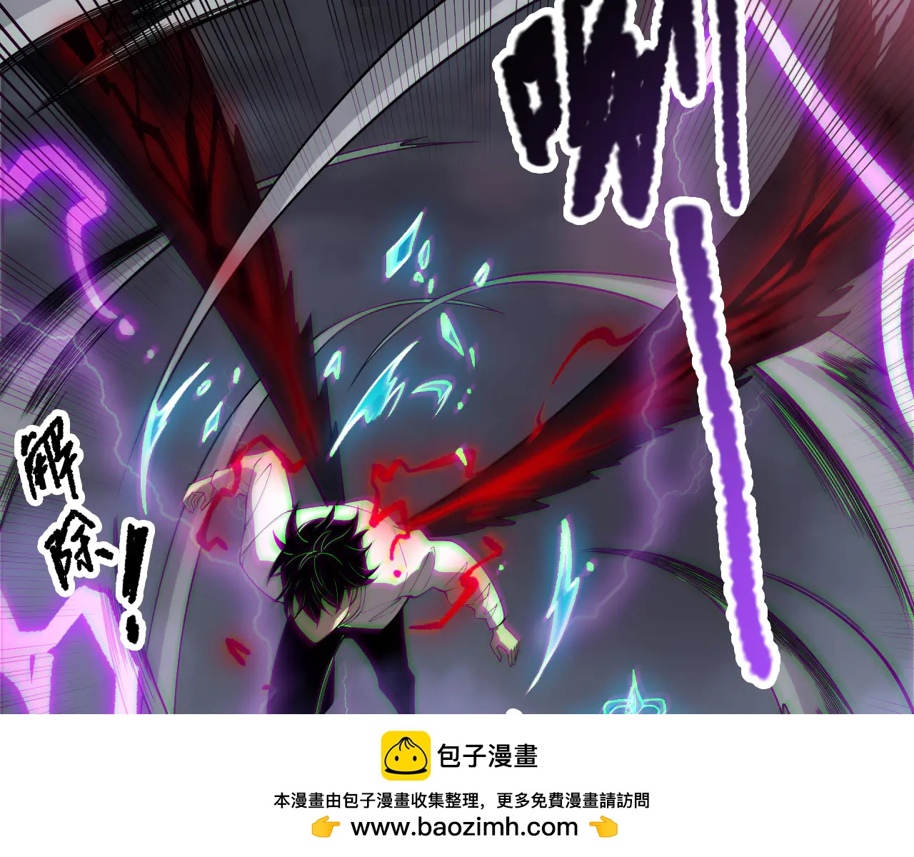 死靈法師！我即是天災 - 第181話  腐屍界BOSS(1/3) - 2