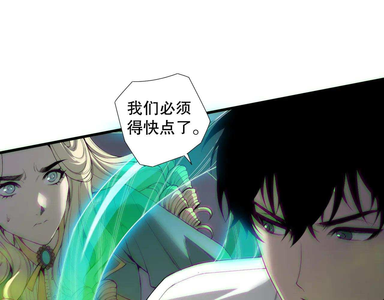 死靈法師！我即是天災 - 第181話  腐屍界BOSS(1/3) - 8