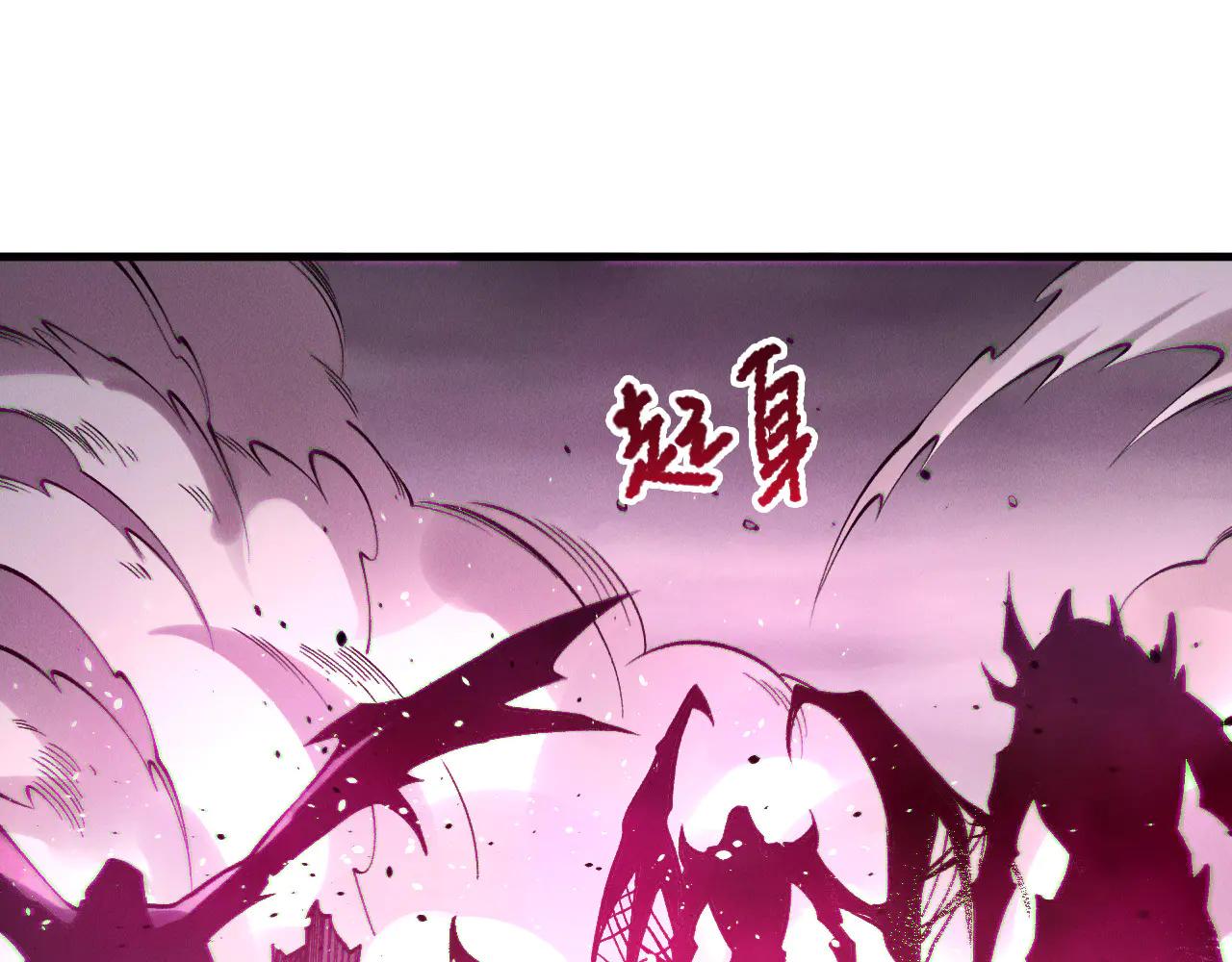 死靈法師！我即是天災 - 第183話 迴歸人族(1/3) - 3