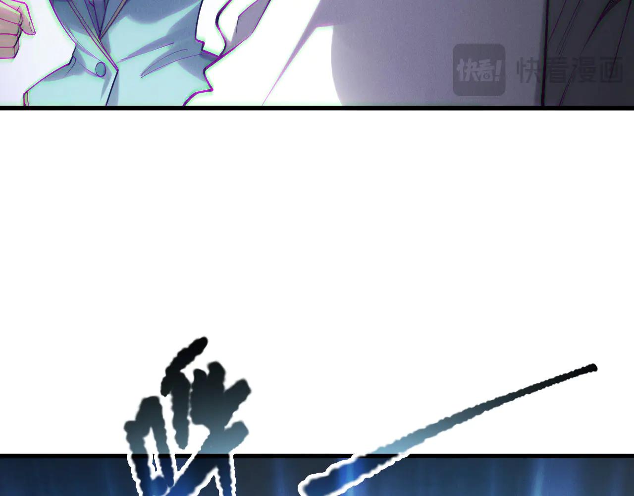 死靈法師！我即是天災 - 第183話 迴歸人族(1/3) - 5