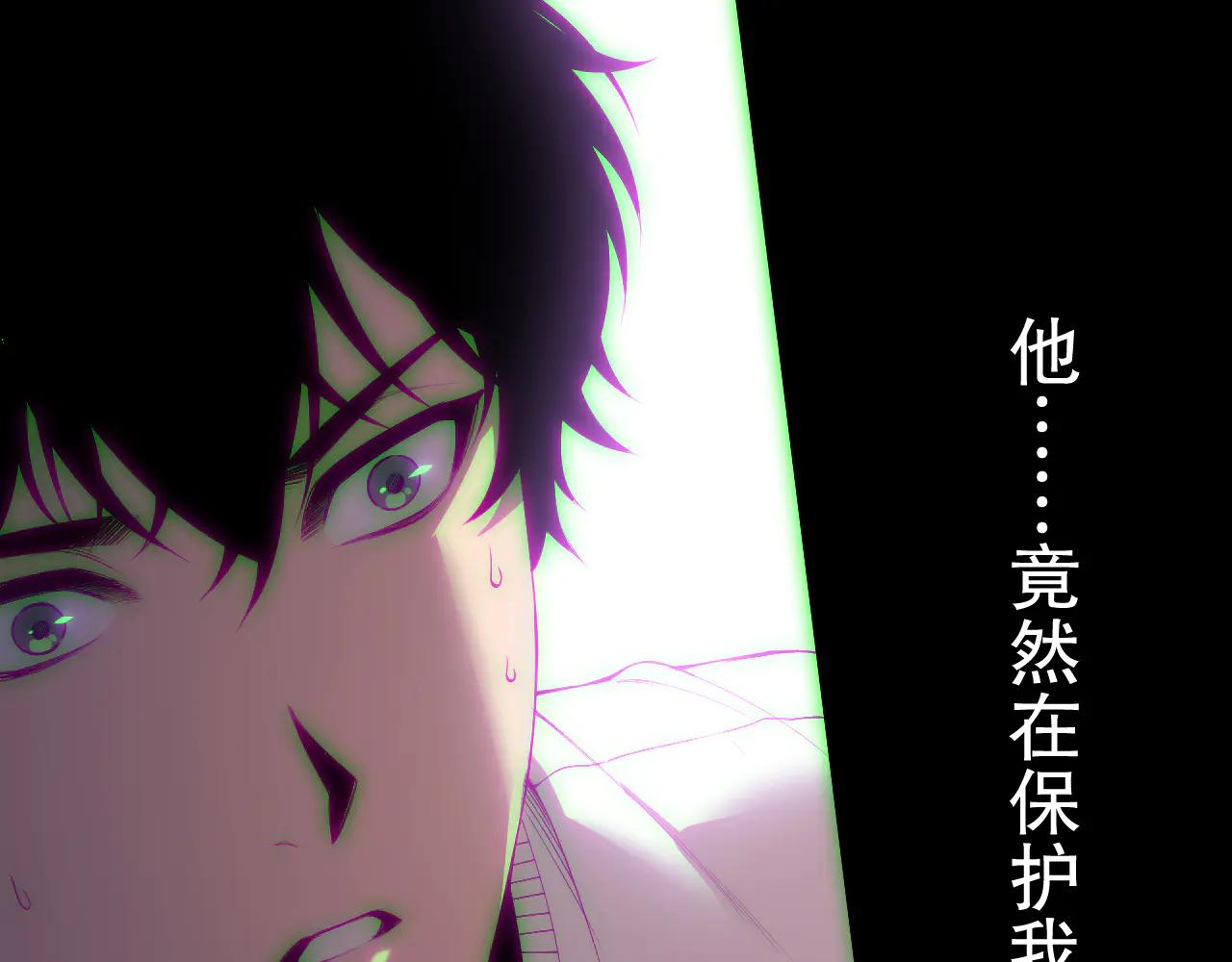 死靈法師！我即是天災 - 第183話 迴歸人族(1/3) - 5