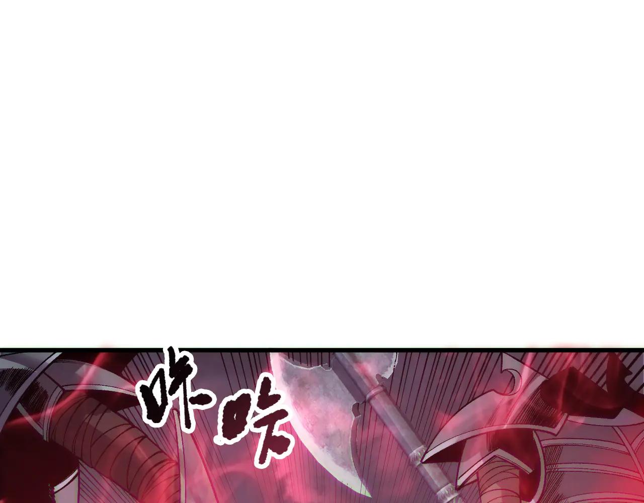 死靈法師！我即是天災 - 第185話 圍觀速通！(1/4) - 2