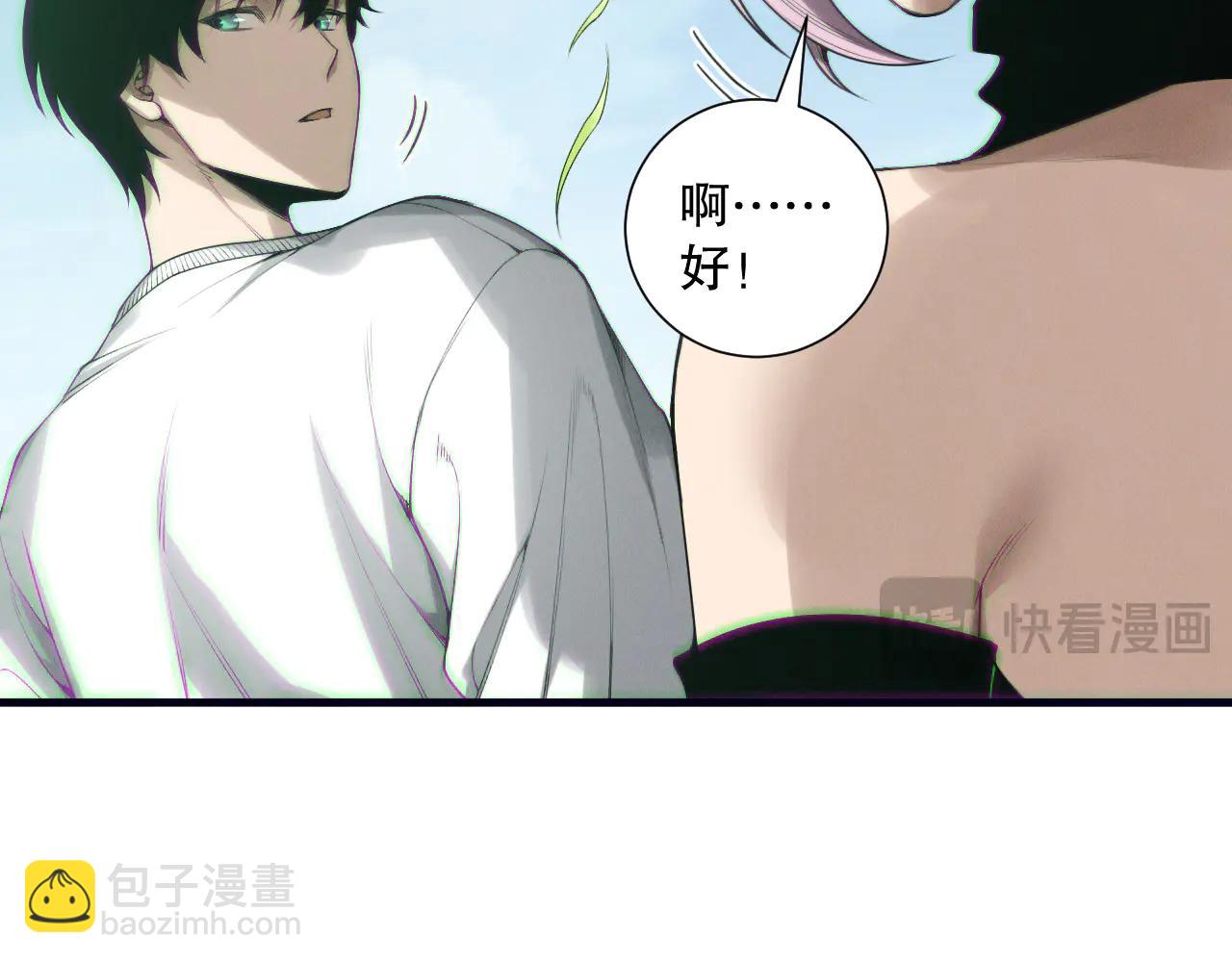 死靈法師！我即是天災 - 第185話 圍觀速通！(1/4) - 6