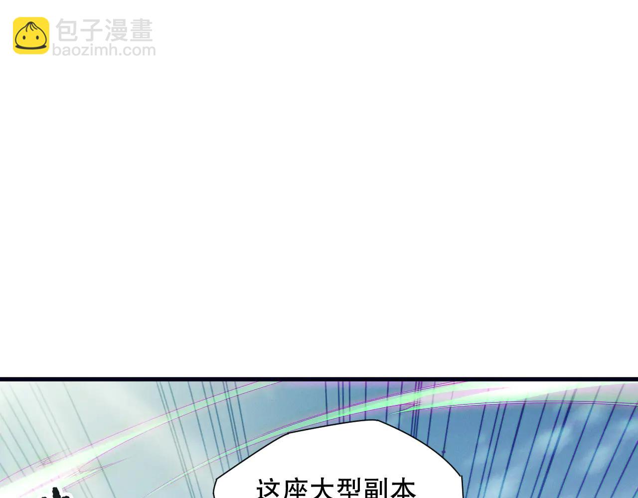 死靈法師！我即是天災 - 第185話 圍觀速通！(1/4) - 7