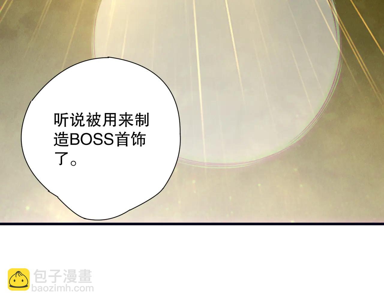 死靈法師！我即是天災 - 第185話 圍觀速通！(1/4) - 5