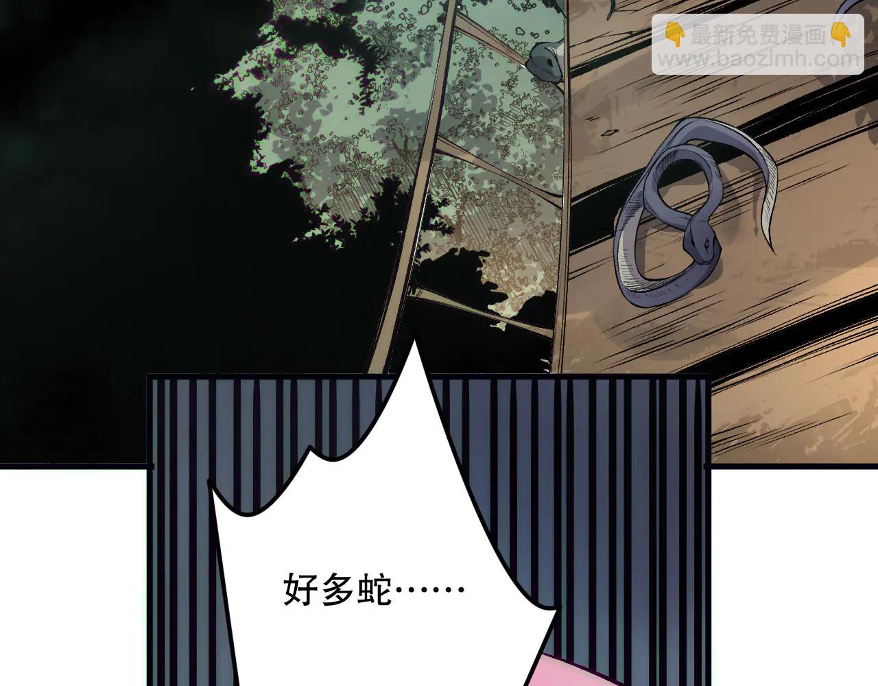 死靈法師！我即是天災 - 第185話 圍觀速通！(1/4) - 6