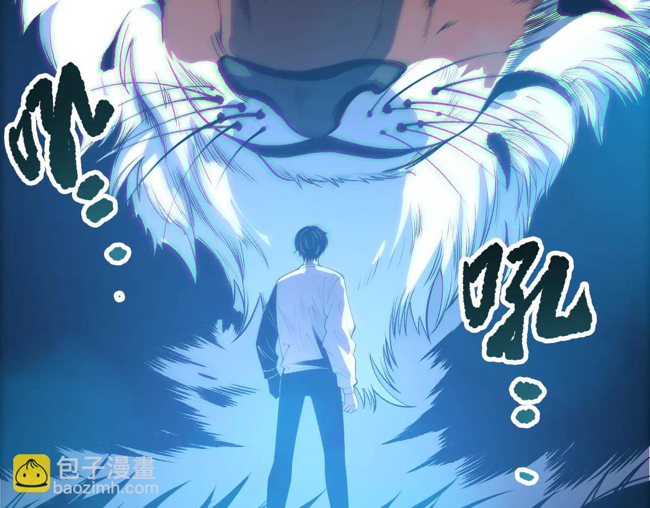 死靈法師！我即是天災 - 第185話 圍觀速通！(1/4) - 7