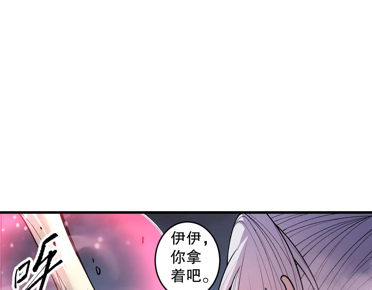 死靈法師！我即是天災 - 第187話  成神契機(1/3) - 5