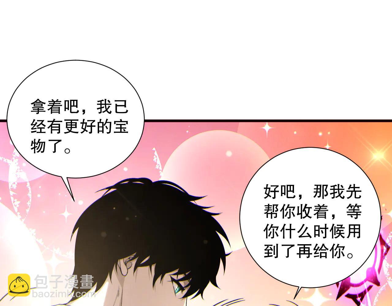 死靈法師！我即是天災 - 第187話  成神契機(1/3) - 2