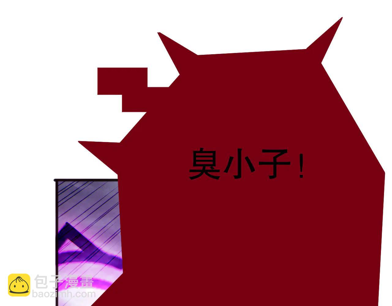 死靈法師！我即是天災 - 第187話  成神契機(1/3) - 5