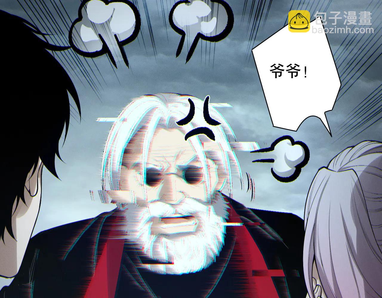 死靈法師！我即是天災 - 第187話  成神契機(1/3) - 8