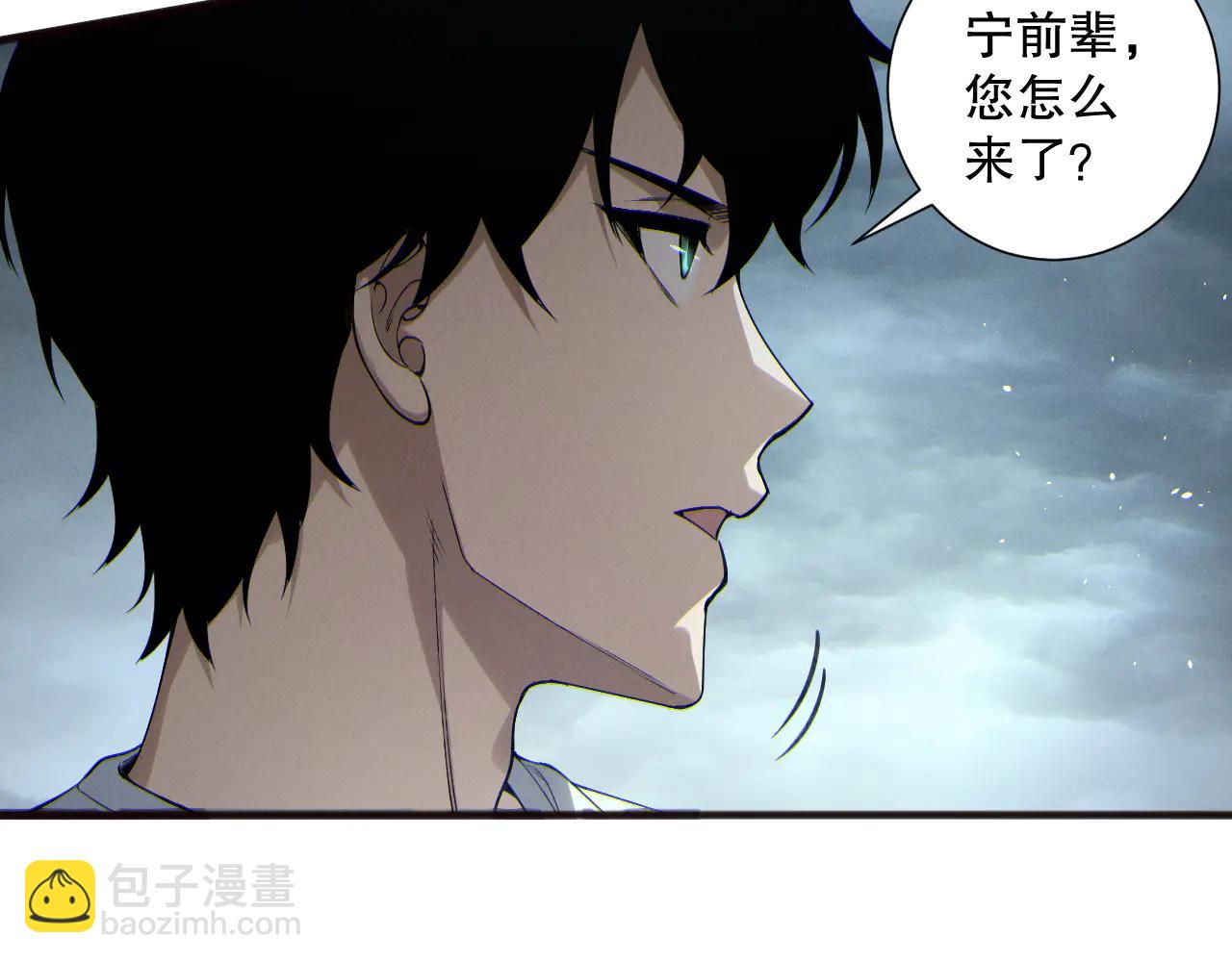 死靈法師！我即是天災 - 第187話  成神契機(1/3) - 3