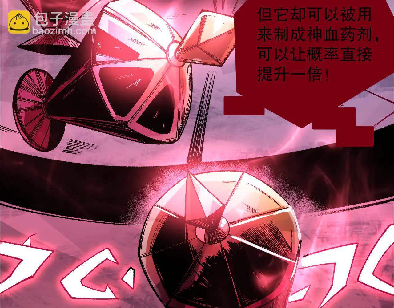 死靈法師！我即是天災 - 第187話  成神契機(1/3) - 5