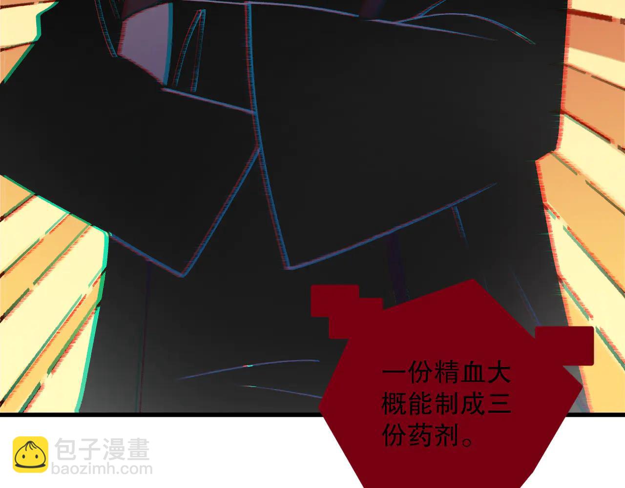 死靈法師！我即是天災 - 第187話  成神契機(1/3) - 2