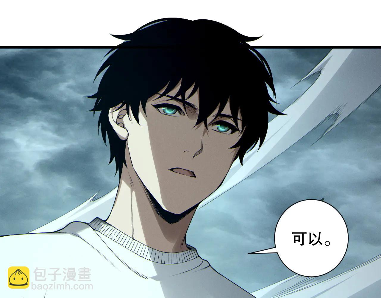 死靈法師！我即是天災 - 第187話  成神契機(1/3) - 8